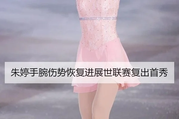 zhu-ting-shou-wan-shang-shi-hui-fu-jin-zhan-shi-lian-sai-fu-chu-shou-xiu-2-955.jpg